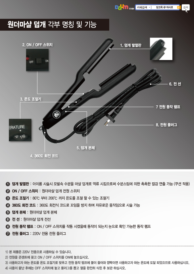 664b394b670d58d4401292af82e1e962_1754027633_5151.jpg 664b394b670d58d4401292af82e1e962_1754027633_5151.jpg