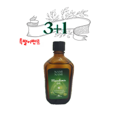 나미나미 마카다미아 에센스 오일 105ml